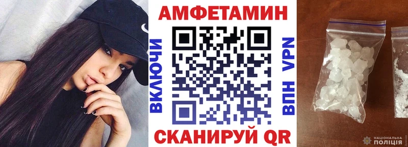 АМФЕТАМИН 97%  где продают наркотики  Фролово 