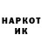 КЕТАМИН VHQ Dali Chitanava