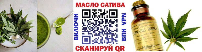 Еда ТГК конопля Фролово
