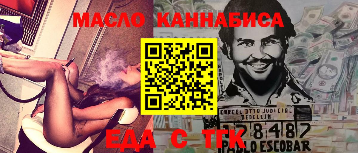 Фролово  Canna-Cookies конопля  Вход с VPN 