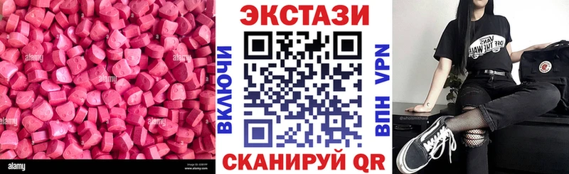 ЭКСТАЗИ бентли  площадка Telegram  Фролово  как найти закладки 