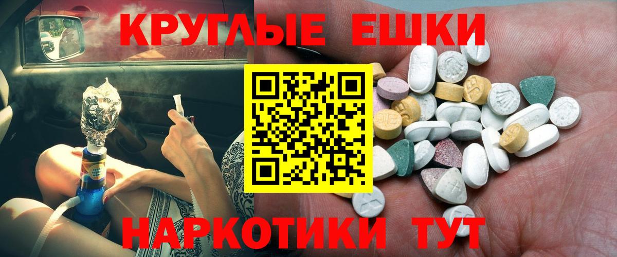 Экстази Philipp Plein Фролово