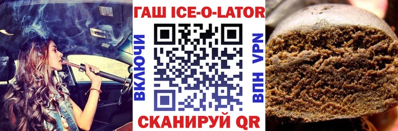 ГАШ 40% ТГК  Фролово 