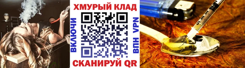 ГЕРОИН Афган  Фролово 