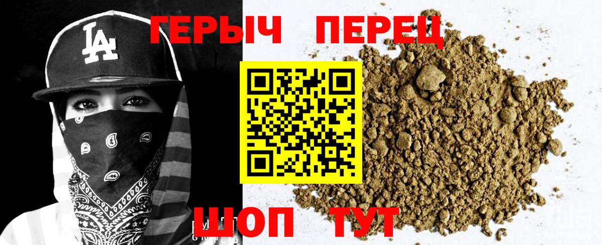  КОКАИН Фролово