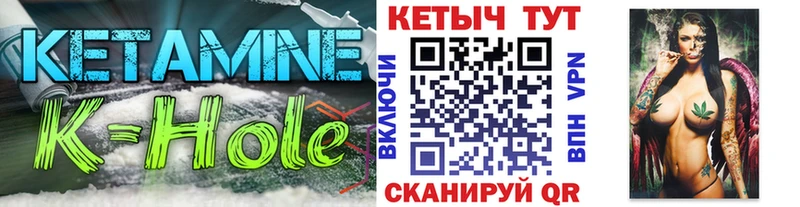 КЕТАМИН VHQ  KRAKEN ссылка  Фролово 