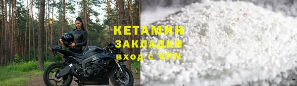 мефедрон VHQ Богородицк