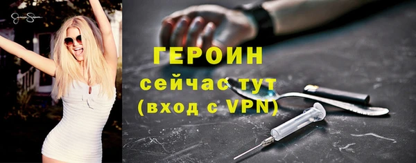 мефедрон VHQ Богородицк