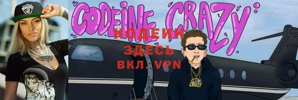 мефедрон VHQ Богородицк