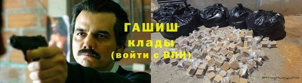мефедрон VHQ Богородицк