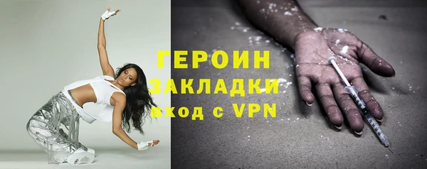 прущая мука Богородск
