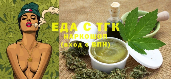 мефедрон VHQ Богородицк