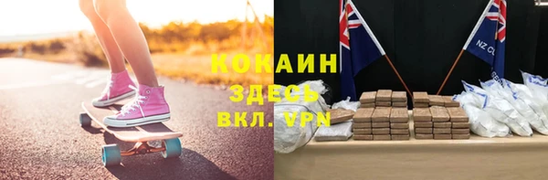 прущая мука Богородск