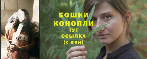мефедрон VHQ Богородицк