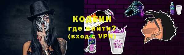 прущая мука Богородск