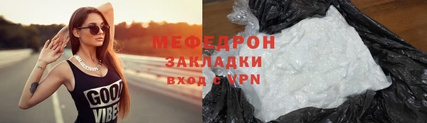 прущая мука Богородск