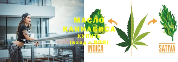 прущая мука Богородск
