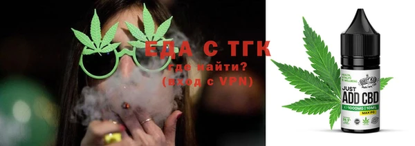 мефедрон VHQ Богородицк