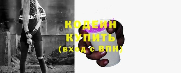 мефедрон VHQ Богородицк