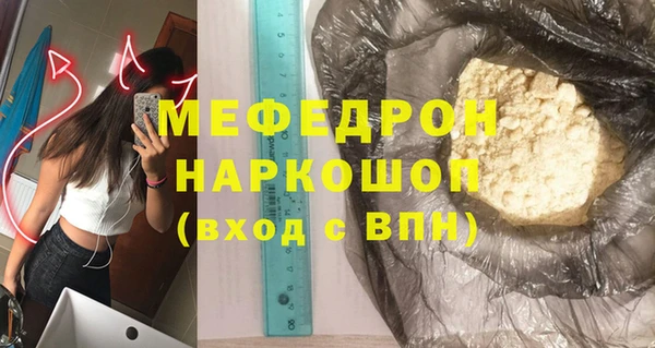 прущая мука Богородск