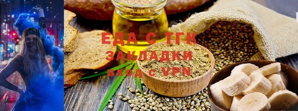 прущая мука Богородск