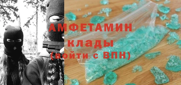 мефедрон VHQ Богородицк