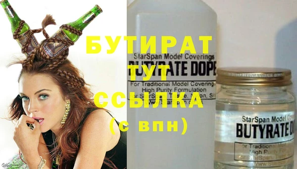 прущая мука Богородск