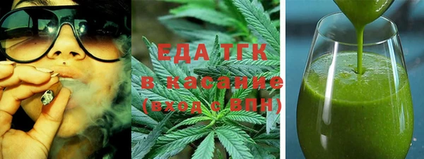 мефедрон VHQ Богородицк