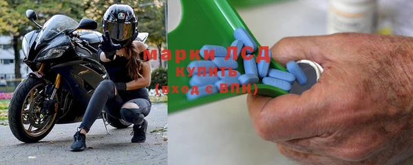 мефедрон VHQ Богородицк