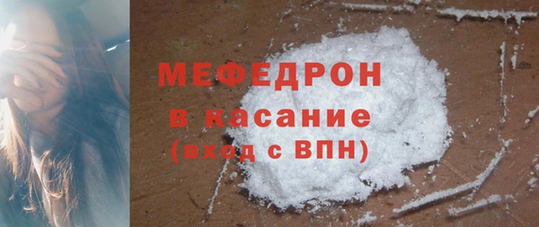 мефедрон VHQ Богородицк