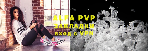 мефедрон VHQ Богородицк