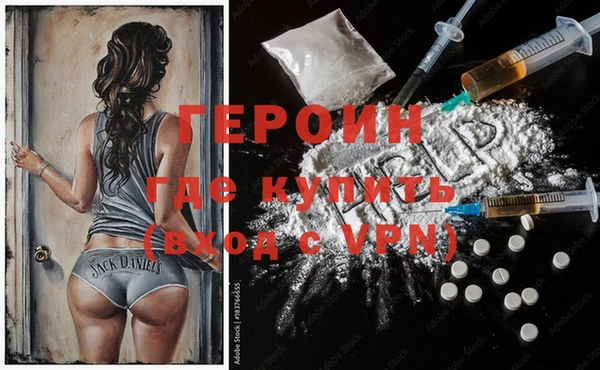 мефедрон VHQ Богородицк