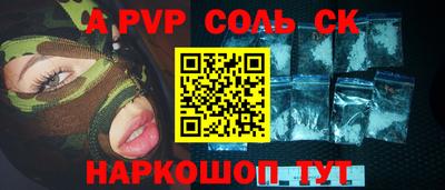 бошки Уссурийск