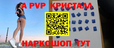 бошки Уссурийск
