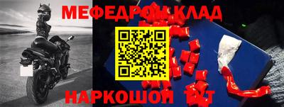 прущий лед Усть-Джегута