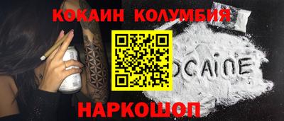прущий лед Усть-Джегута