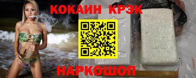 PSILOCYBIN Усть-Илимск