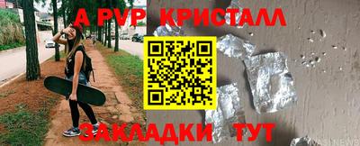 бошки Уссурийск