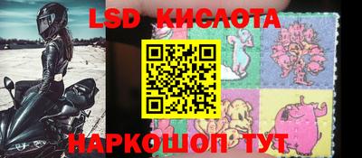 бошки Уссурийск