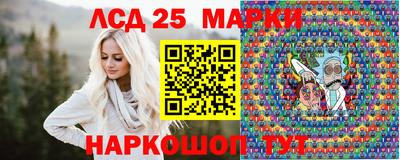 прущий лед Усть-Джегута