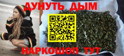 бошки Уссурийск