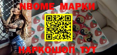 бошки Уссурийск