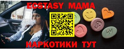 PSILOCYBIN Усть-Илимск
