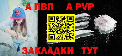 бошки Уссурийск