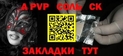 PSILOCYBIN Усть-Илимск