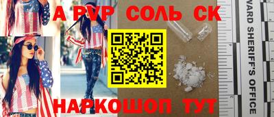 бошки Уссурийск