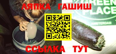 бошки Уссурийск