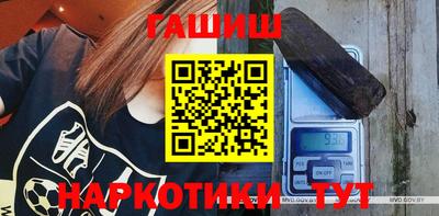 бошки Уссурийск
