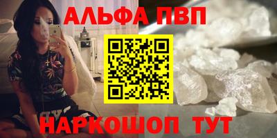 бошки Уссурийск