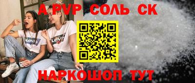 бошки Уссурийск